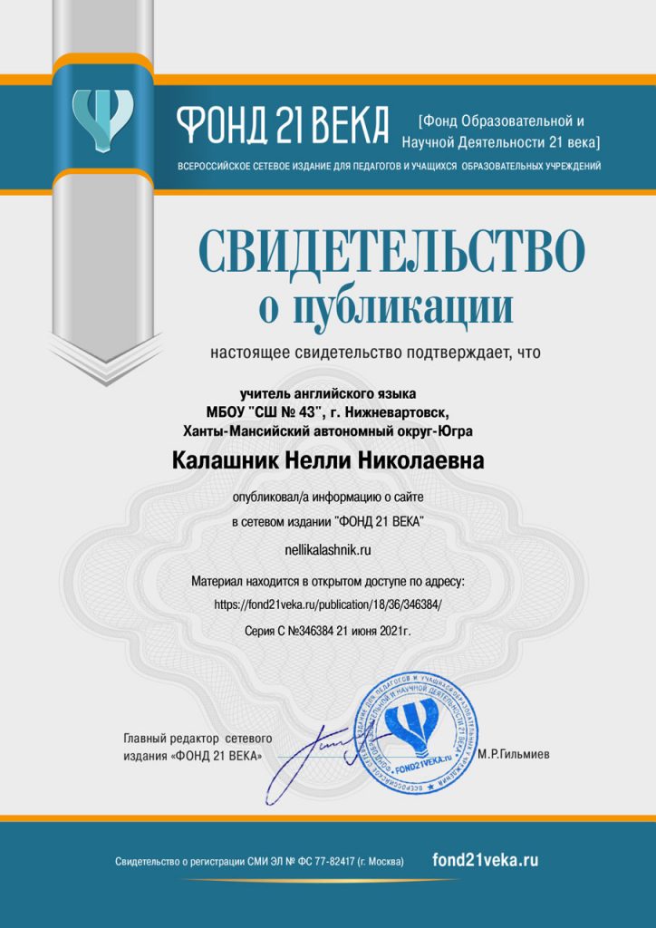 certificate_346384