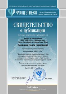 certificate_422904