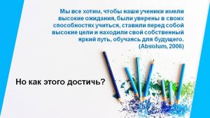 formiruyushchee_ocenivanie_seminar_1__11_12_2017-05