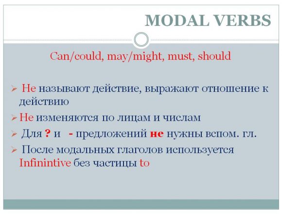 modal-verbs-03